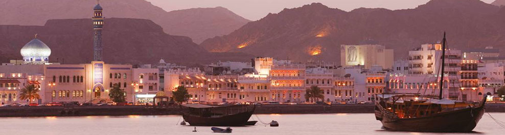 Viaggi e vacanze Oman